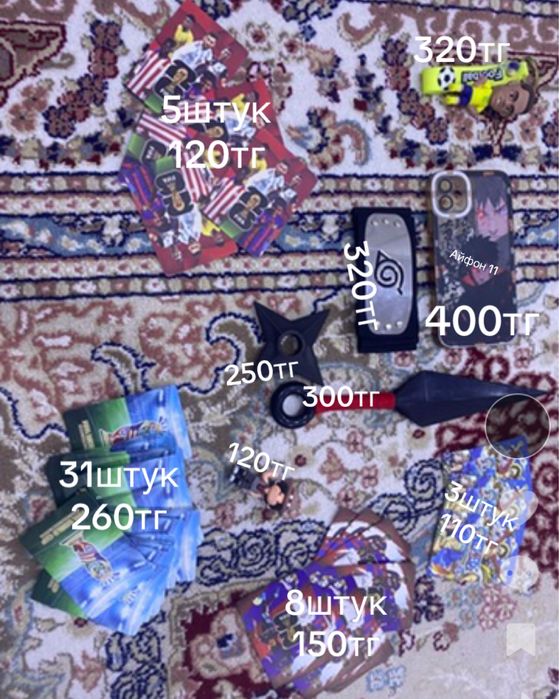 Продаю, алгабасс