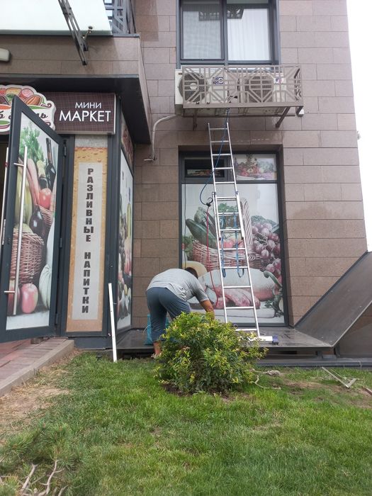 Установка кондиционера