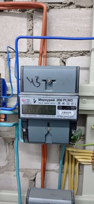 Электро счетчик электрондық 220 в