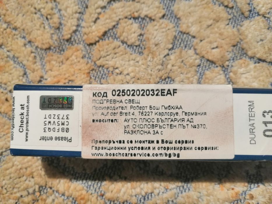 Клапан за налягане, подгревна свещ за Пежо 2.0хди 90 коня