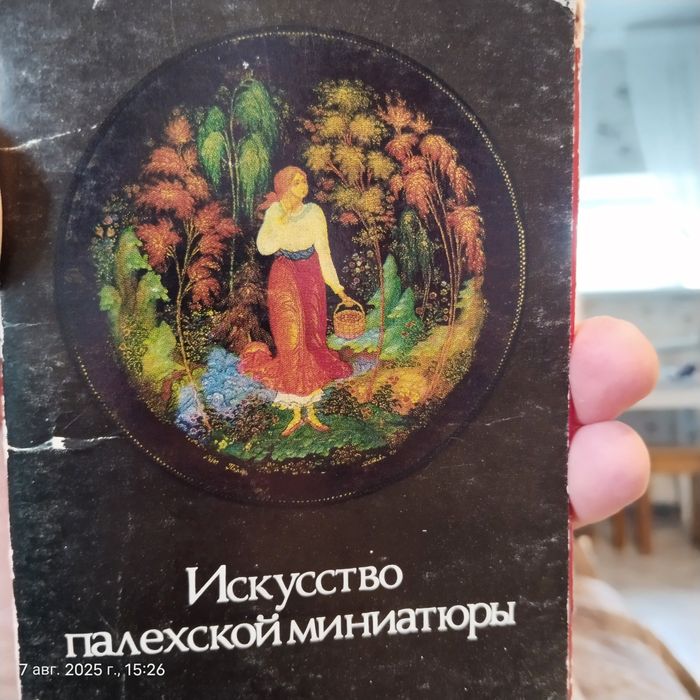 Наборы открыток по темам.