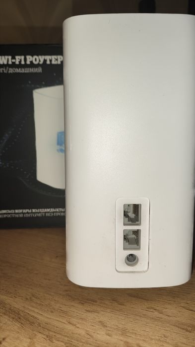 TELE2 5G/4G (Роутер)