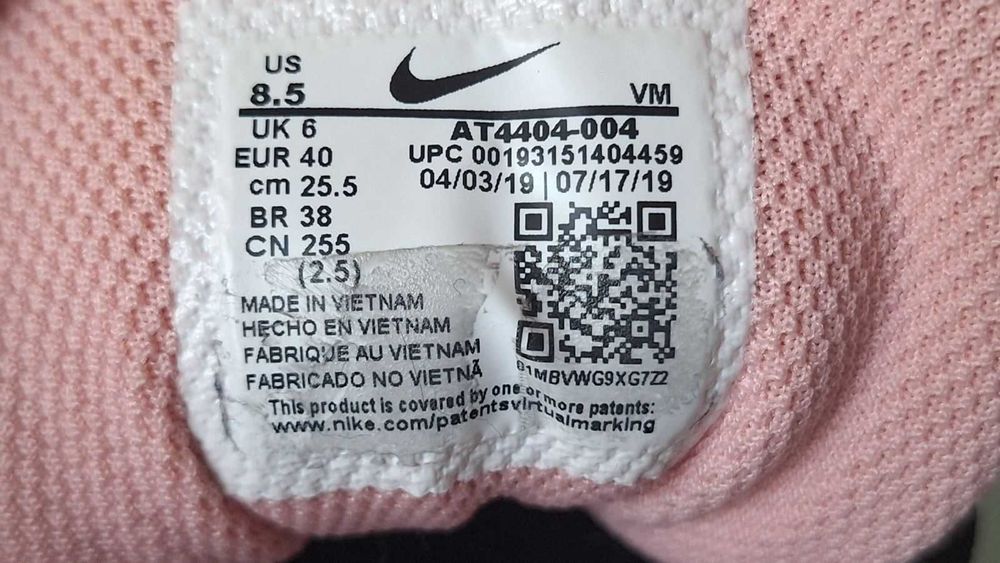 Дамски маратонки Nike Air Max Graviton – Номер 40
