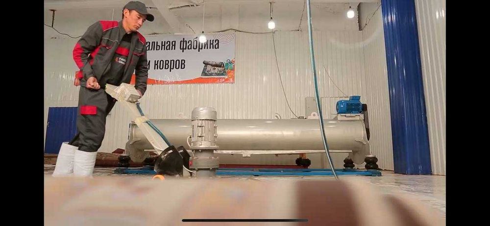 Гиламрингизни энди бизда ювдиринг / Ишимизга "жавоб" берамиз