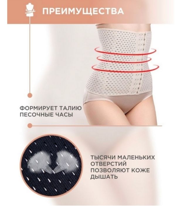 Корсет сатылады в