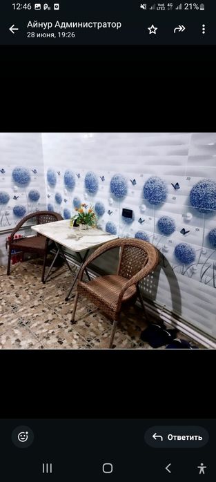 Комплекс пилинг парение массаж