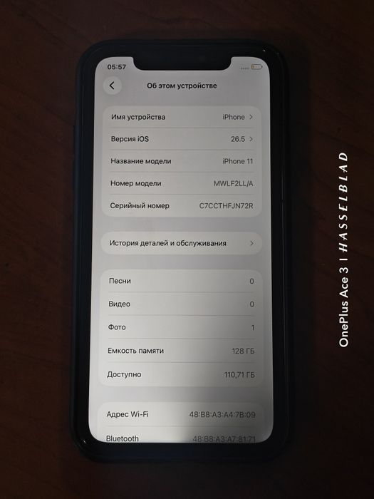 iPhone 11 128gbb
