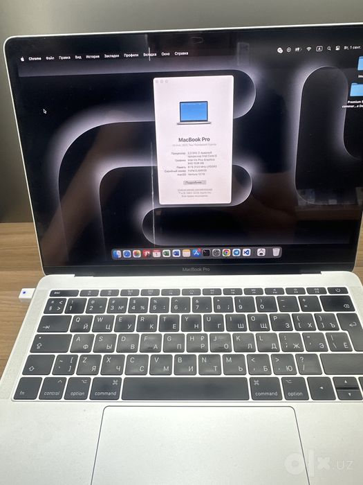 Macbook Pro 13” 2017