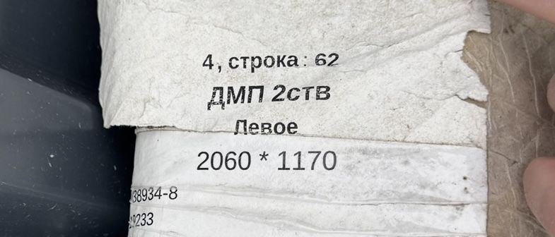 Дверь двустворчатая новая