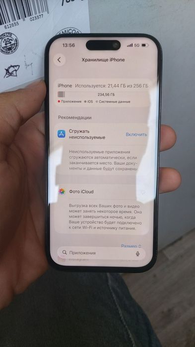 Айфон 15 про 256гб