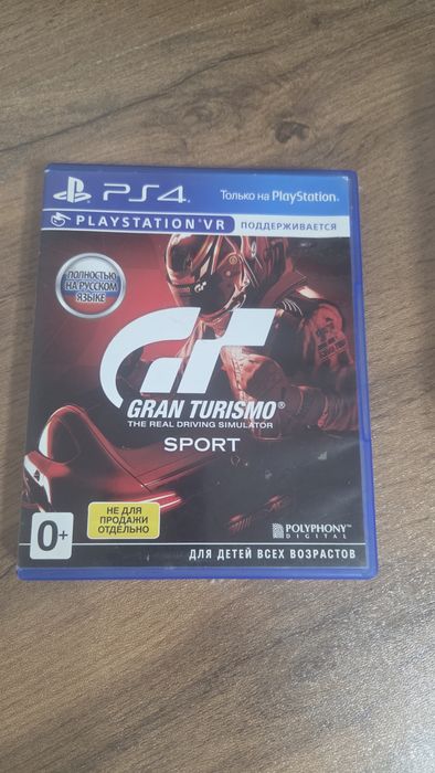 игровые диски на пс4