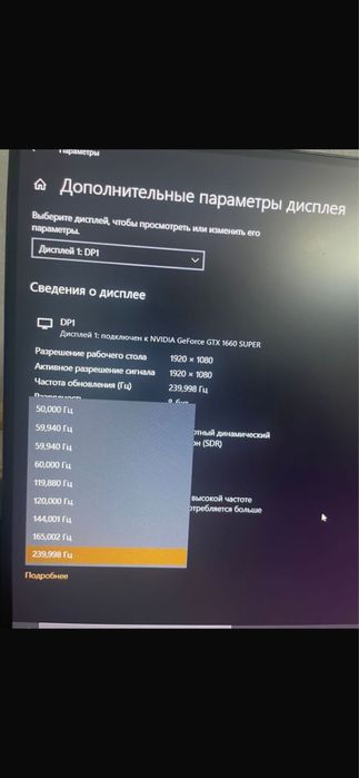 GTX 1660 Super Компьютер