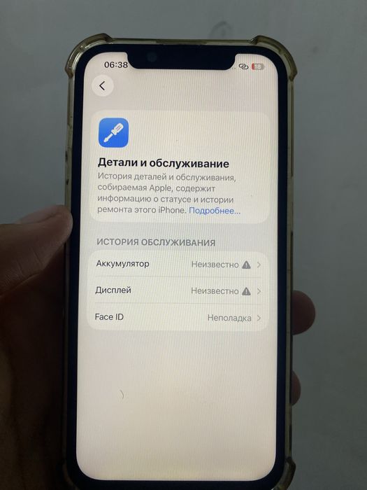 Iphone 14 128 без face id