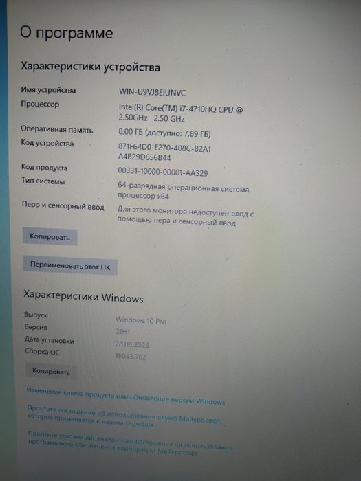 Продам ноутбук Асус