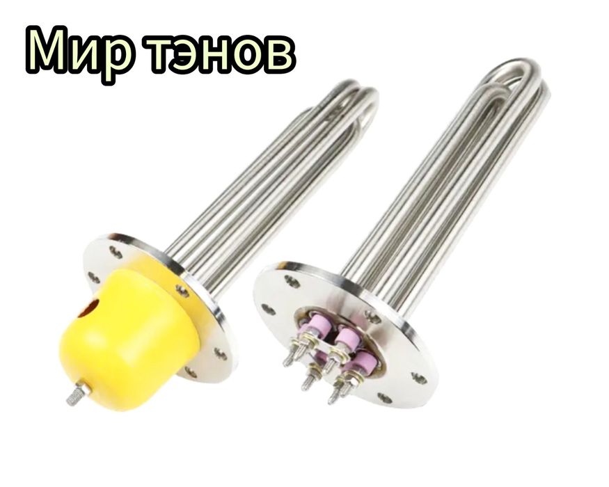 ТЭНЫ ВОДЯНОЙ  тэн для воды