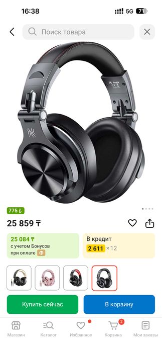 Наушники OneOdio A70