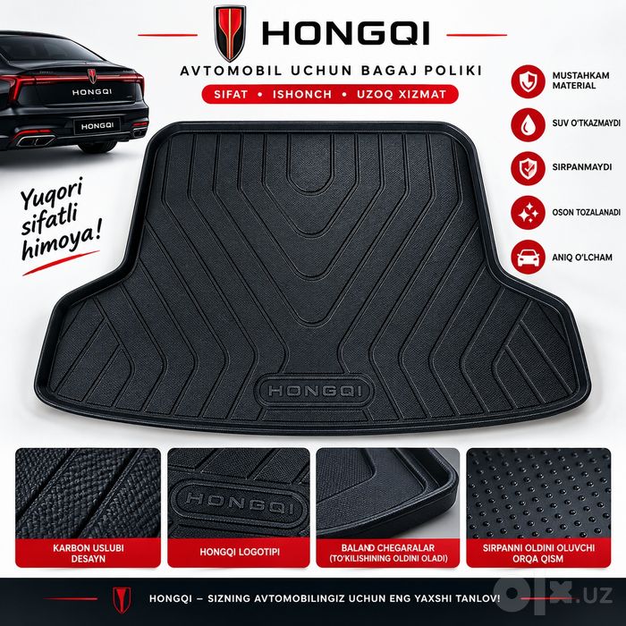 HONGQI UCHUN BAGAJ POLIGI boshqa avtomabillar uchun ham bor