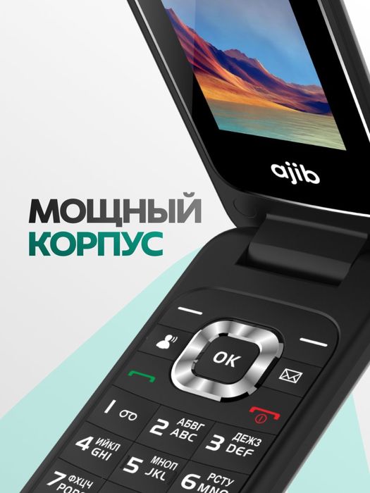 Кнопочный телефон Ajib Flip (Garantya 100%) (24/7 Aloqadamiz)