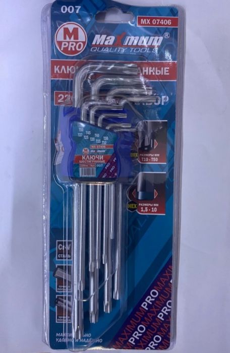 Набор ключей 6-гранные