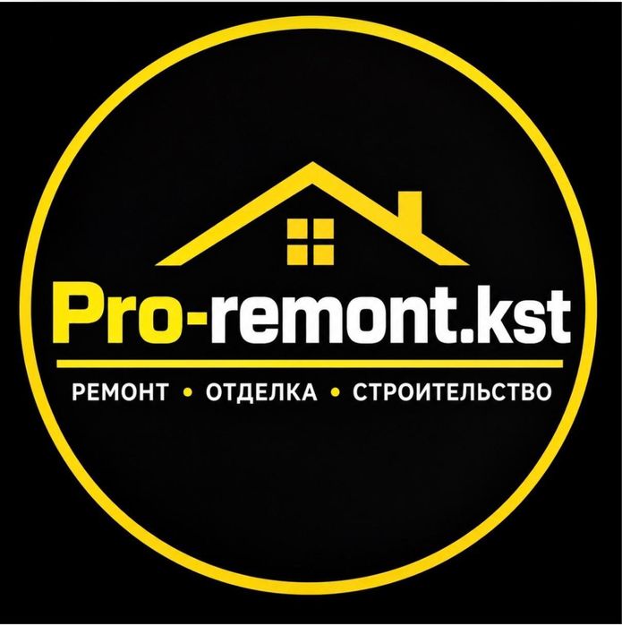 Ремонт под ключ