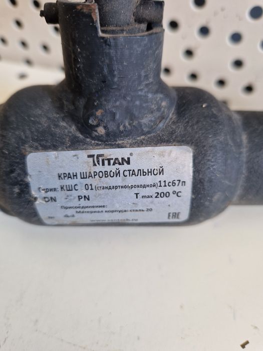 Кран шаровый под приварку DN25