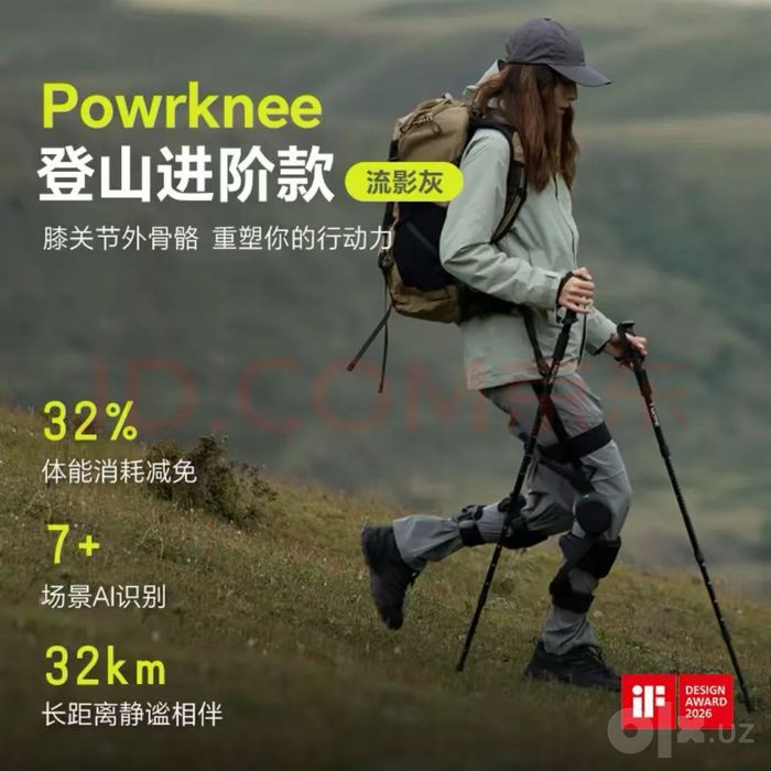 Powrknee для ног оригинал