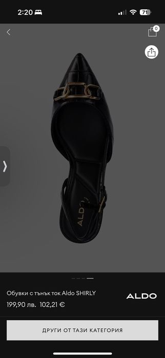 Оригинални НОВИ официални обувки Aldo на ток