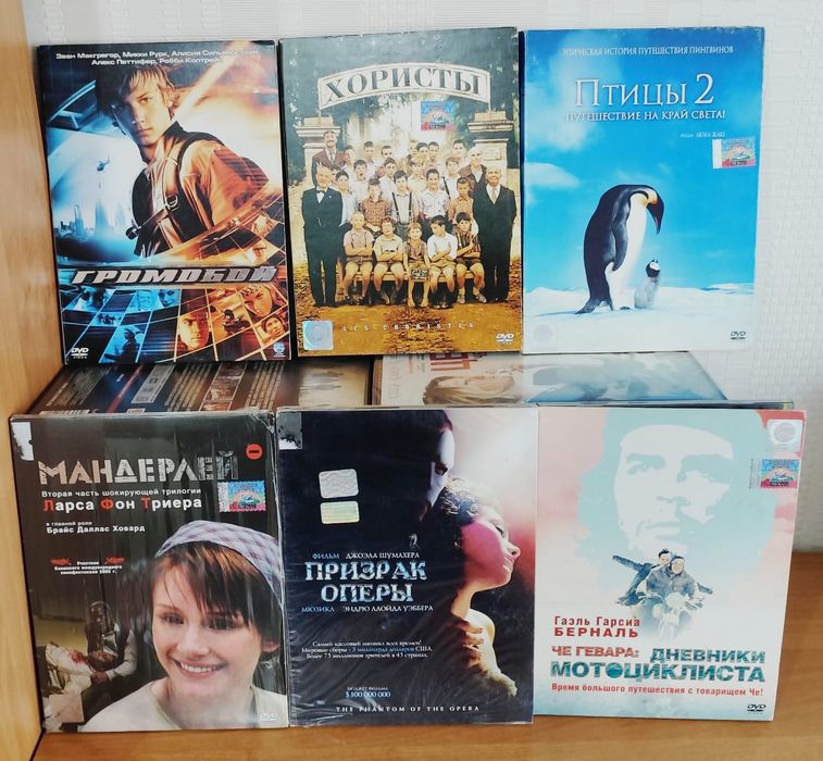 Dvd-диски разных жанров