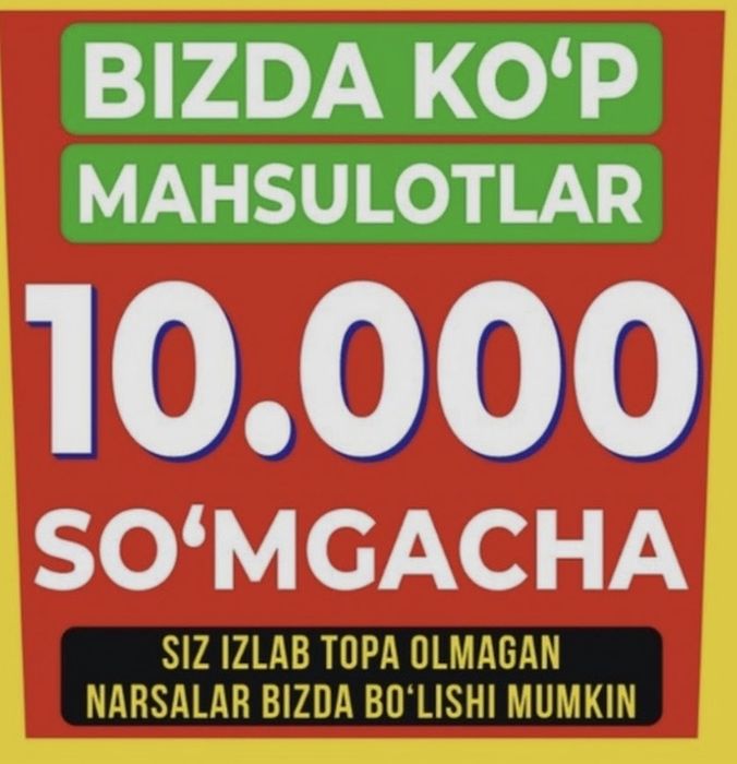 Тайёр бизнес СРОЧНО сотилади!