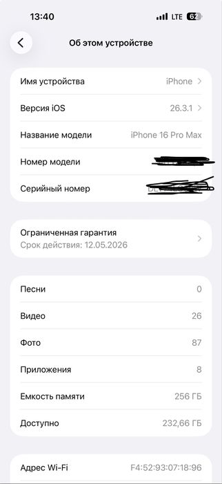 Iphone 16 Pro Max