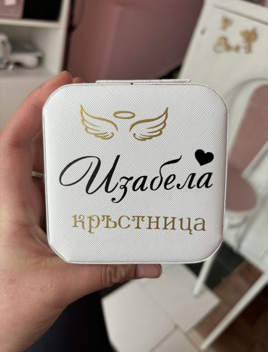 Кутия за Бижута