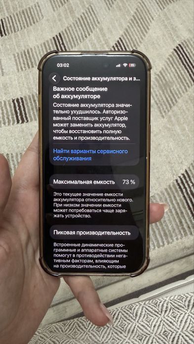 Продам IPhone 14 pro