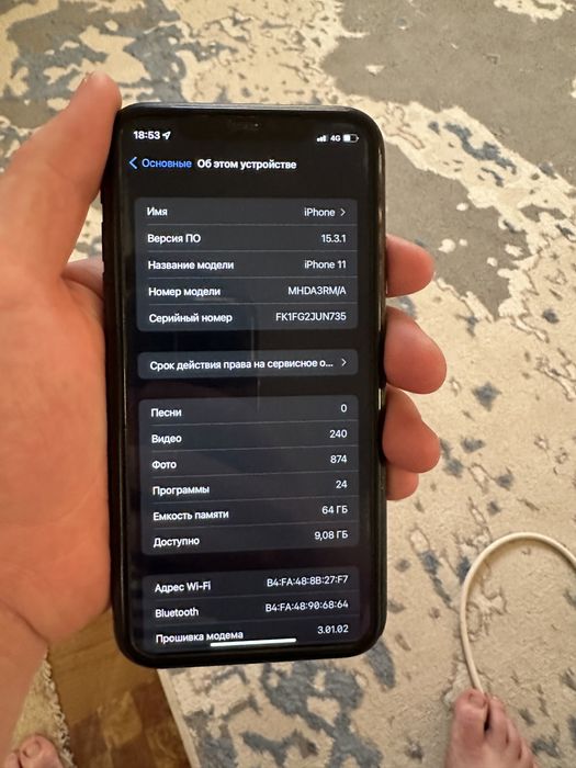 Айфон 11 64гб