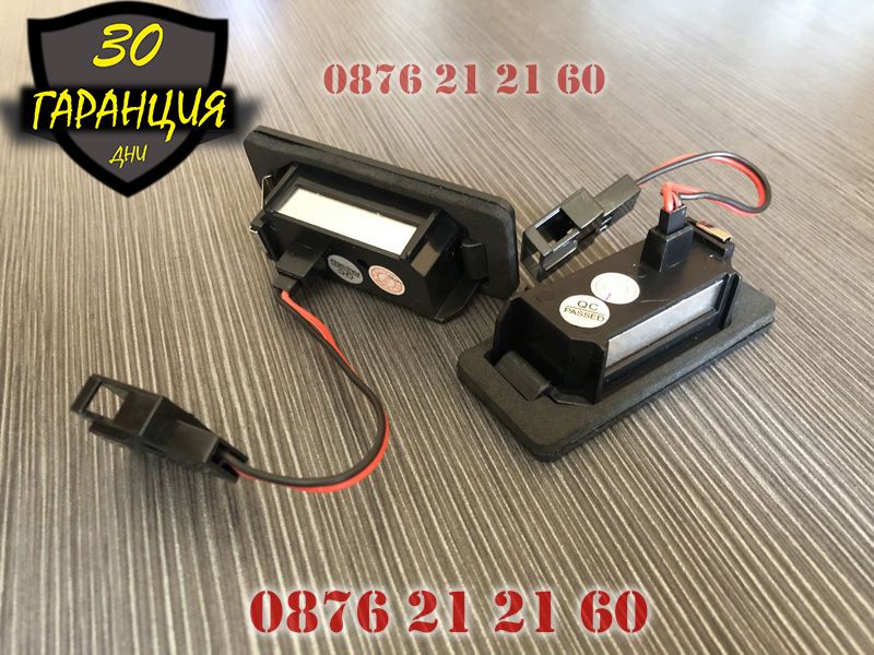 Лед плафони 24 диода оветление заден номер AUDI Q5 A4 A5 Ауди А4 А5