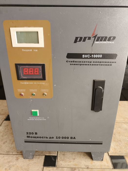 Стабилизатор 10000 prime