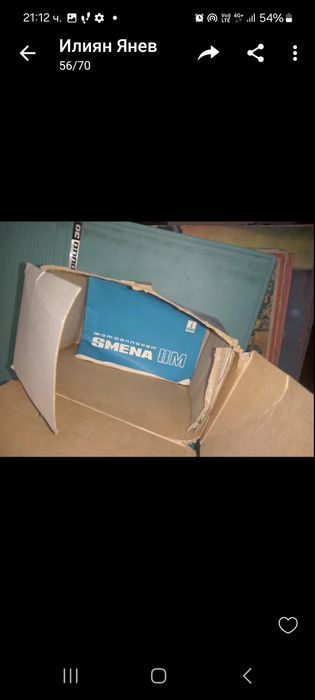 Фотоапарат Смена 8М