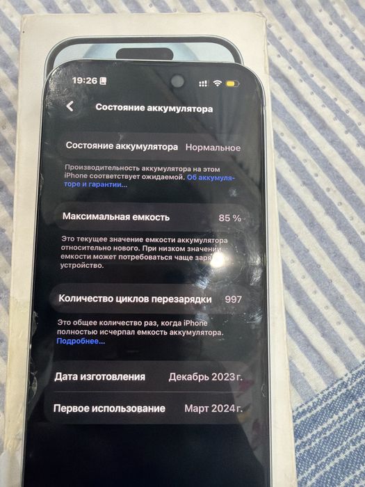 iphone 15, память 256, Акб 85%