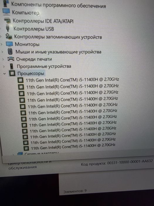 Ноутбук Nitro 5 RTX 3050