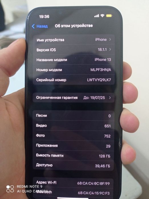 Iphone 13 ideal karobka dokument