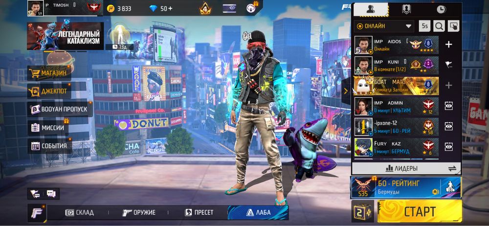 Обмен нету и не интересуеть