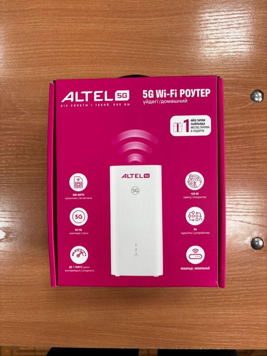 Продам Роутер Altel