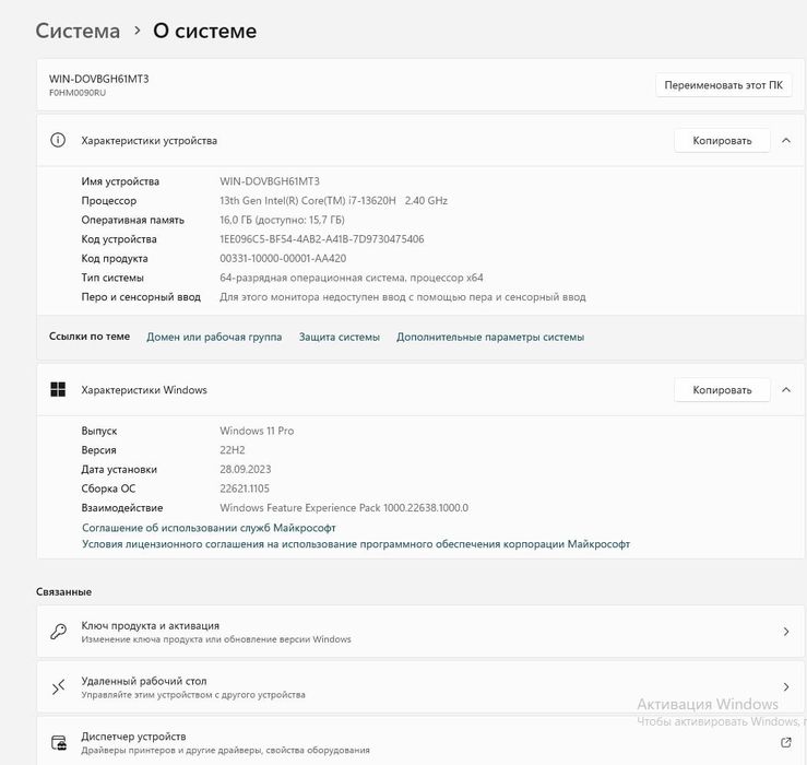 Моноблок Леново янги