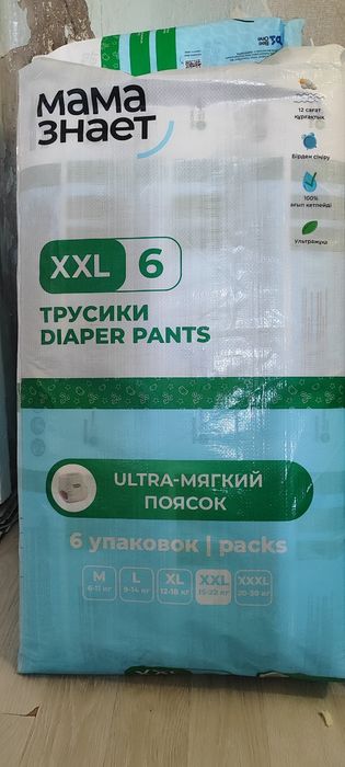 Подгузник МАМА ЗНАЕТ