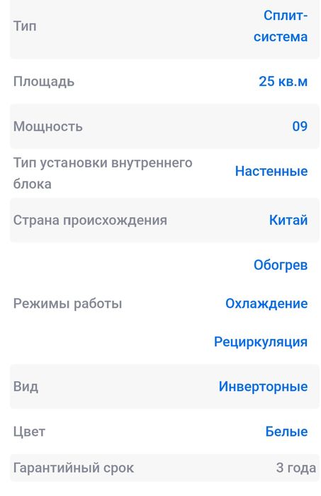 Premier 9 talik kandisaner