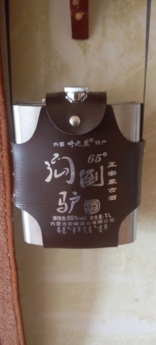 Продам флежку один литр.