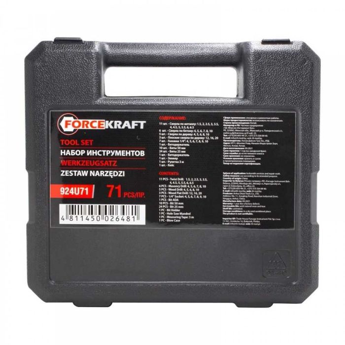 Комплект свредла и накрайници 71 части ForceKraft