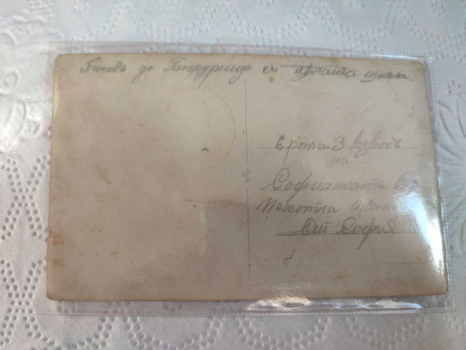 стара  снимка самолет пилоти 1 старин опаковка atebrin 1940 г лекарств