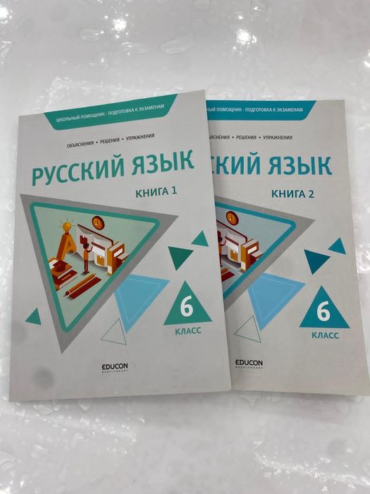 Книги для поступления в НИШ 7класс