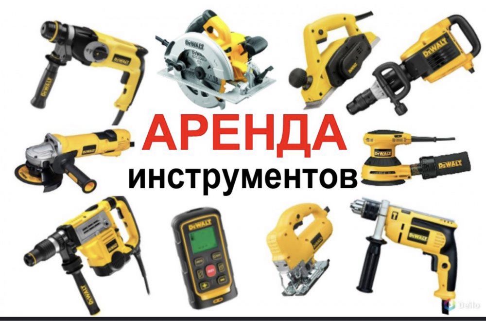 Vagner Arenda Kraskapult Prokat