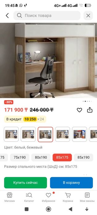 Продам детскую двухъярусную кровать